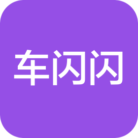 杭州车闪闪智播科技有限公司