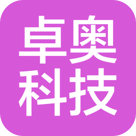 浙江卓奥科技股份有限公司