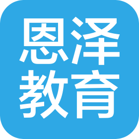 贵州恩泽天下文化传播有限公司