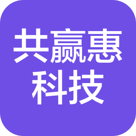 贵州共赢惠信息科技有限公司