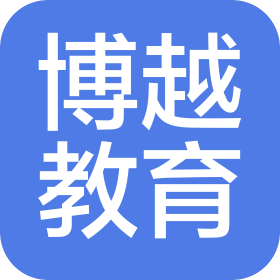 宁海县博越教育咨询有限公司