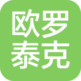 浙江欧罗泰克阀门有限公司