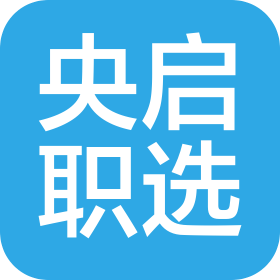 陕西央启职选教育科技有限公司