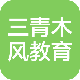 渭南三青木风教育有限责任公司