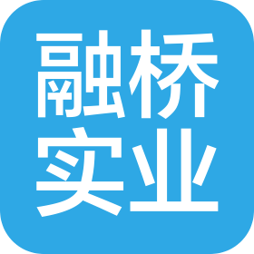 江西融桥实业有限公司