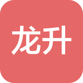 长春市龙升食品有限公司