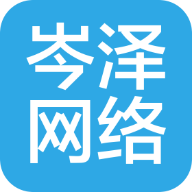 上海岑泽网络科技有限公司