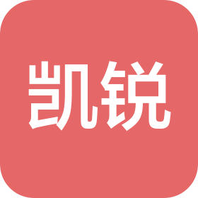 山东凯锐化工有限公司