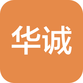 山东华诚自动化设备有限公司