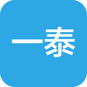 山东一泰汽车服务有限公司