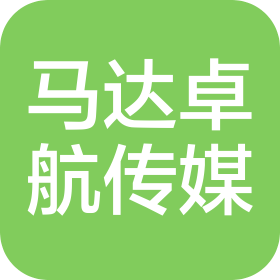 武汉马达卓航传媒有限公司
