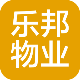 河南乐邦物业服务有限公司