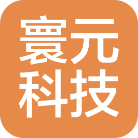郑州寰元信息科技有限公司