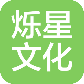 郑州烁星文化传播有限公司