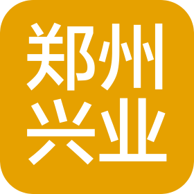 郑州兴业企业资讯服务有限公司