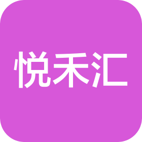 河南悦禾汇健康管理有限公司