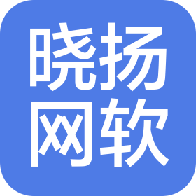 清河县晓扬网络软件技术工作室