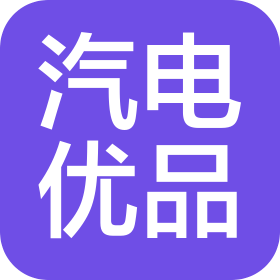 武汉汽电优品工贸有限公司