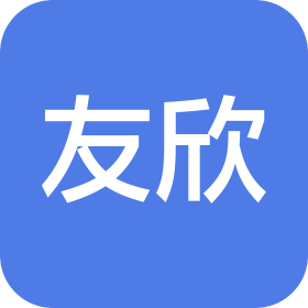 长沙友欣仪器制造有限公司