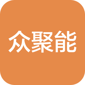 众聚能国际建工有限公司北京分公司