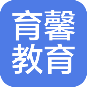 合肥育馨教育信息咨询有限公司