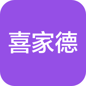 武汉市喜鑫餐饮合伙企业(有限合伙)