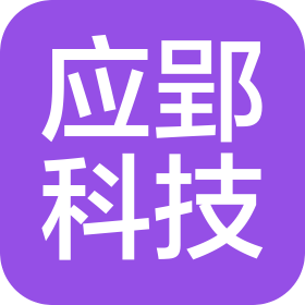 广西应郢科技有限公司