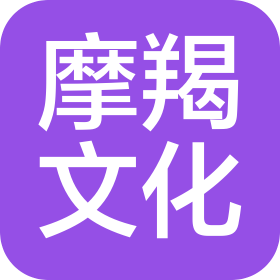 宁波摩羯艺术文化有限公司