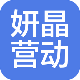 济南妍晶营动健康管理有限公司