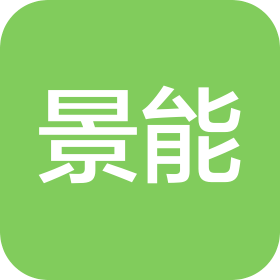 景能(淄博)新能源有限公司