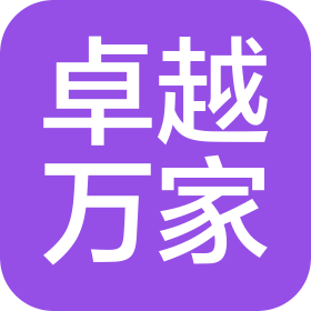 吉林省卓越万家物业管理有限公司