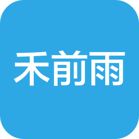 成都禾前雨农业科技有限公司