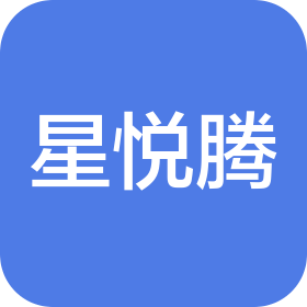 合肥星悅騰文化傳媒有限公司