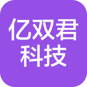 北京亿双君科技有限公司