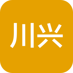 福州川兴石业有限公司