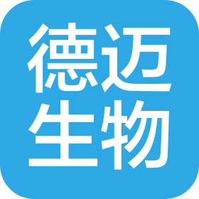 山西德迈生物科技有限公司