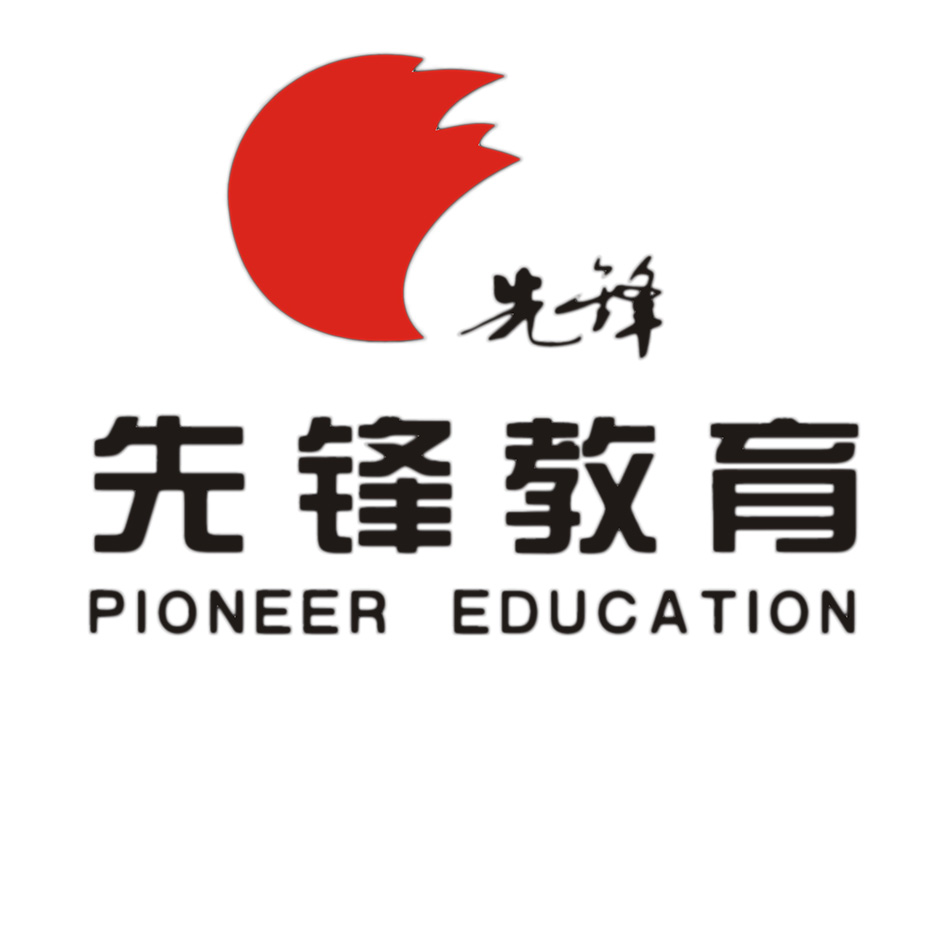 河南少年先鋒學校