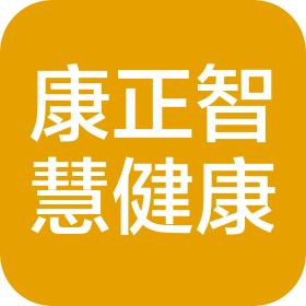 康正智慧健康管理产业(北京)有限公司