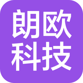 山东朗欧机械科技有限公司