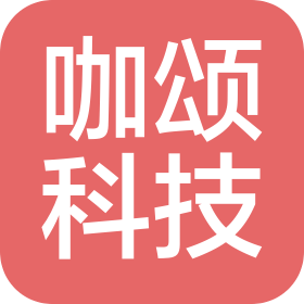 郑州咖颂信息科技有限公司
