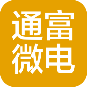 宾阳县通富微科技有限公司