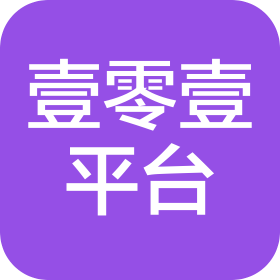 四川省壹零壹平台汽车销售服务有限公司