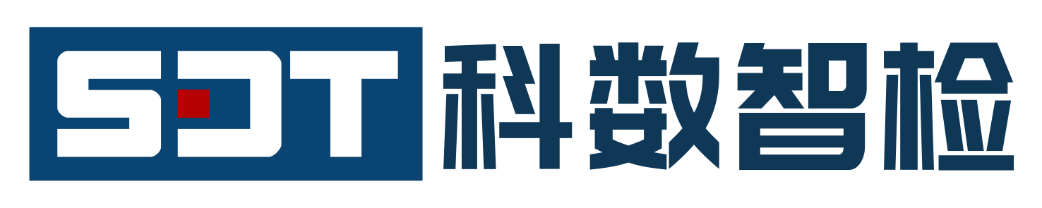 陕西科数智能检测技术服务有限公司