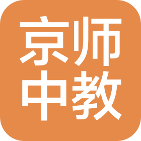北京京师中教集团有限公司