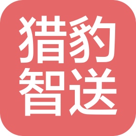 天津猎豹智送科技有限公司