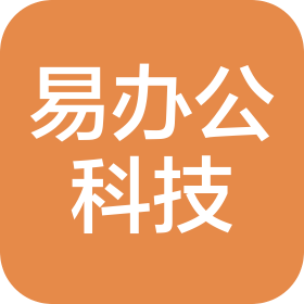 黑龙江易办公科技有限公司