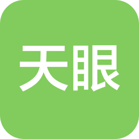 烟台天眼户外科技有限公司