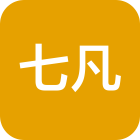 七凡(广州)信息咨询有限公司