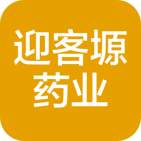 甘肃迎客塬药业科技有限公司