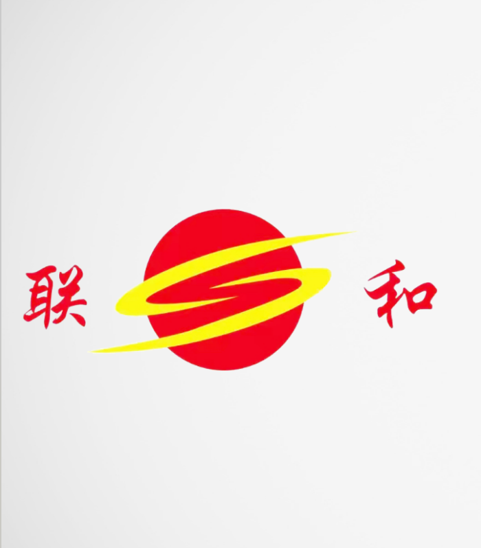 江西聯(lián)和農(nóng)牧科技集團(tuán)有限公司